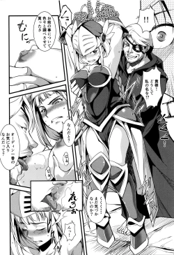 Page 110 of Shikyuu Yuugi