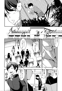 Page 11 of Shikyuu Yuugi