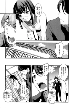 Page 13 of Shikyuu Yuugi