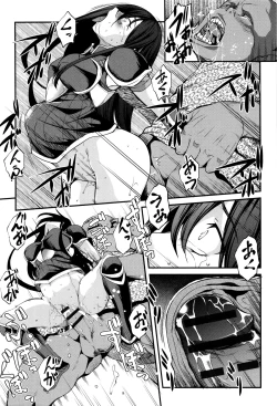 Page 158 of Shikyuu Yuugi