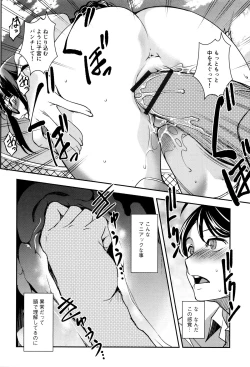 Page 21 of Shikyuu Yuugi