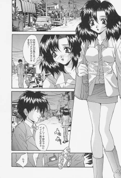 Page 14 of Seifuku Shojo Tengoku