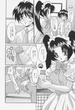 Page 50 of Seifuku Shojo Tengoku