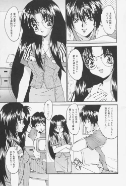 Page 65 of Seifuku Shojo Tengoku