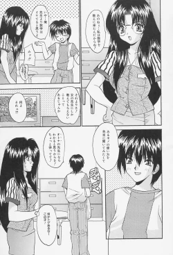 Page 67 of Seifuku Shojo Tengoku