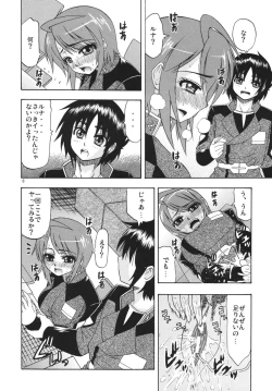 Page 6 of [Complete Box (Ayakawa Hisashi) DESTINY GIRLs (Gundam SEED DESTINY) [Digital]