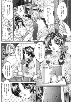 Page 113 of Seifuku Shoujo Jiru