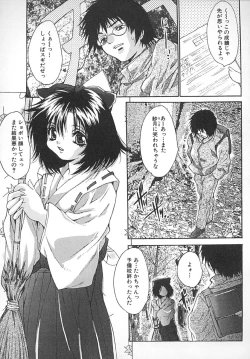 Page 126 of Seifuku Shoujo Jiru