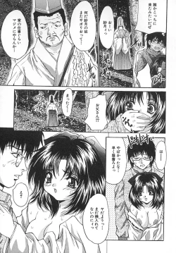 Page 134 of Seifuku Shoujo Jiru