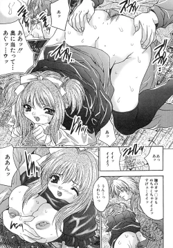 Page 34 of Seifuku Shoujo Jiru