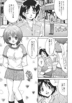Page 38 of Seifuku Shoujo Jiru