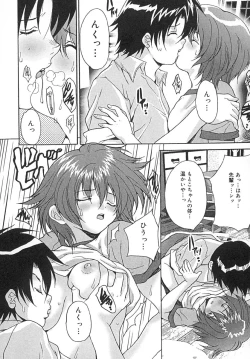 Page 45 of Seifuku Shoujo Jiru