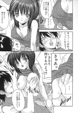 Page 58 of Seifuku Shoujo Jiru