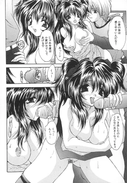 Page 83 of Seifuku Shoujo Jiru