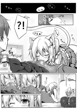 Page 8 of Uchi no Pet Jijou