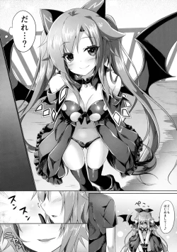 Page 9 of Uchi no Pet Jijou 2