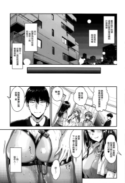 Page 27 of Shibuya Rin SM