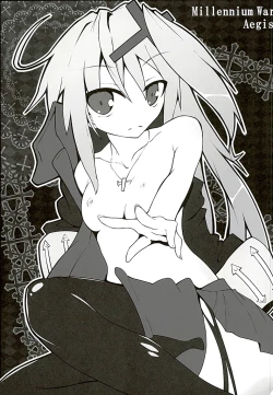 Page 17 of Yorozu Aigis