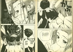 Page 4 of 反逆的魯魯修2