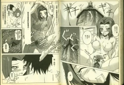 Page 80 of 反逆的魯魯修2