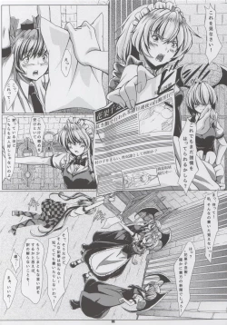 Page 5 of Touhouhimekamiden San