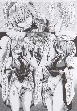 Page 6 of Touhouhimekamiden San