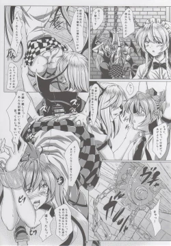 Page 8 of Touhouhimekamiden San