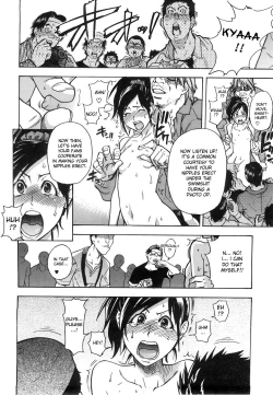 Page 14 of Haruyokoi