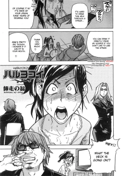 Page 25 of Haruyokoi