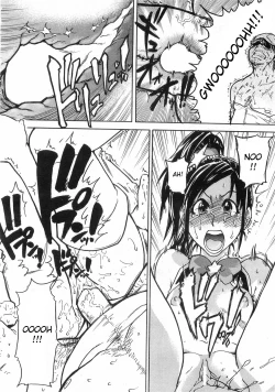 Page 76 of Haruyokoi