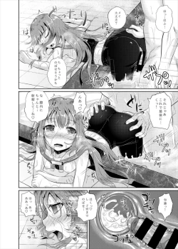 Page 19 of Anata wa Kaizoku-dan Touryou Desu