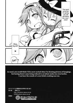 Page 13 of Happy Birthday My Sister