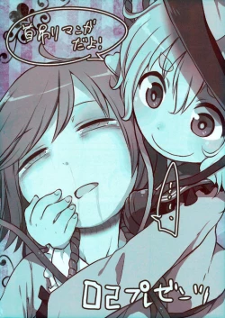 Page 14 of Happy Birthday My Sister