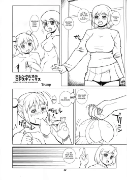 Page 12 of Trump's works - P Shoukai