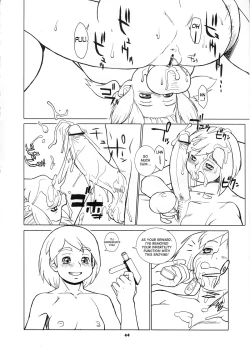 Page 18 of Trump's works - P Shoukai