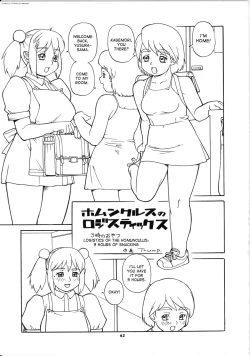 Page 1 of Trump's works - P Shoukai