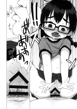 Page 16 of Oshi no Yowai Jimi-kei JS wa Enjo Kousai o Kotowarenai.