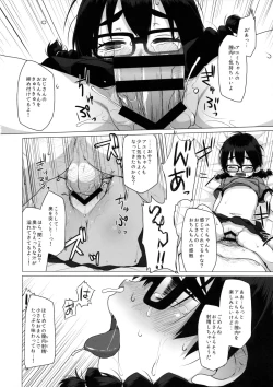 Page 19 of Oshi no Yowai Jimi-kei JS wa Enjo Kousai o Kotowarenai.