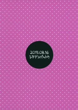 Page 34 of Oshi no Yowai Jimi-kei JS wa Enjo Kousai o Kotowarenai.