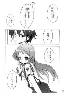 Page 15 of CLANNAD STATION