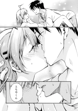 Page 23 of CLANNAD STATION