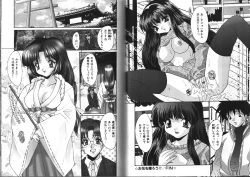 Page 24 of Working Angels