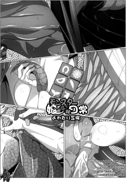 Page 8 of Monster Musume no Iru Hinichijou | Not So Everyday Life With Monster Girls
