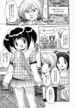 Page 141 of Yarippanashi Hyakurenpatsu