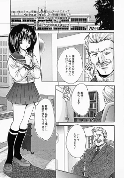 Page 45 of Yarippanashi Hyakurenpatsu