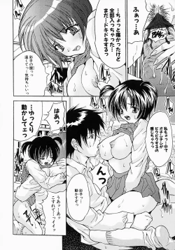 Page 70 of Yarippanashi Hyakurenpatsu