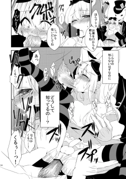 Page 13 of ××× no kuni no Alice