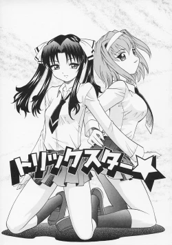 Page 42 of Sensei ga Warui!! - Hey teacher, it is your fault!!