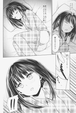 Page 8 of Hitori Asobi no Mezame