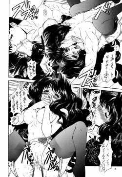 Page 7 of Yatagarasu BURST